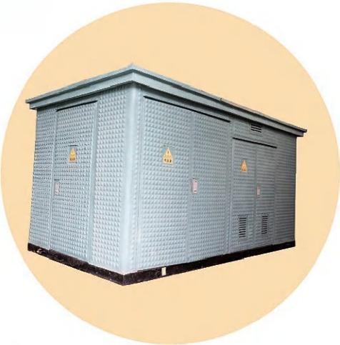 YB系列 预装式变电站(欧式箱变)