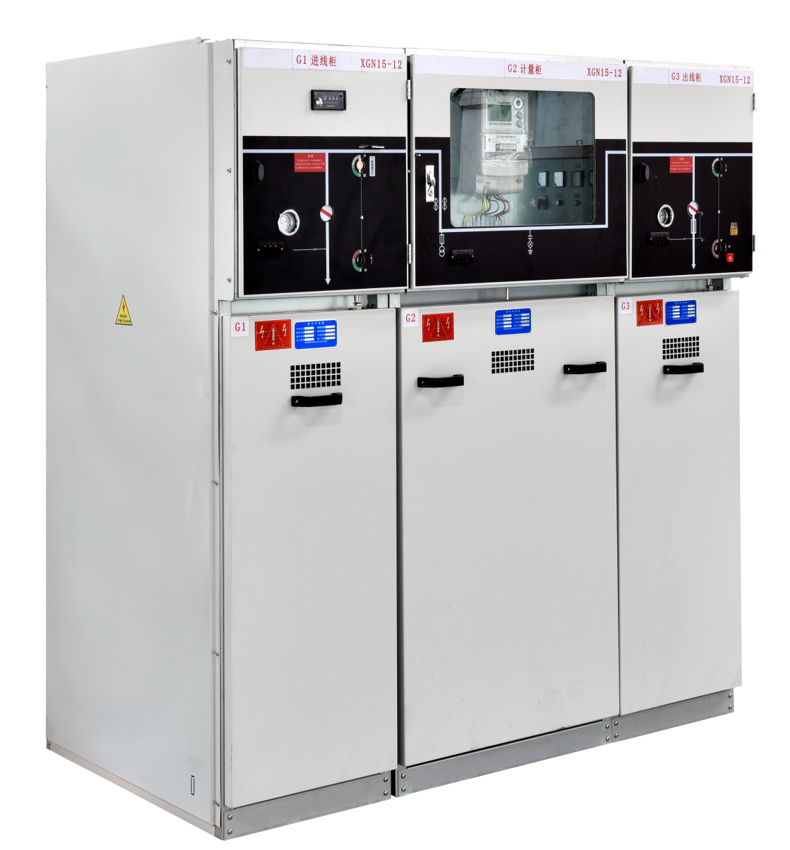 XGN15-12型 交流高压金属封闭环网